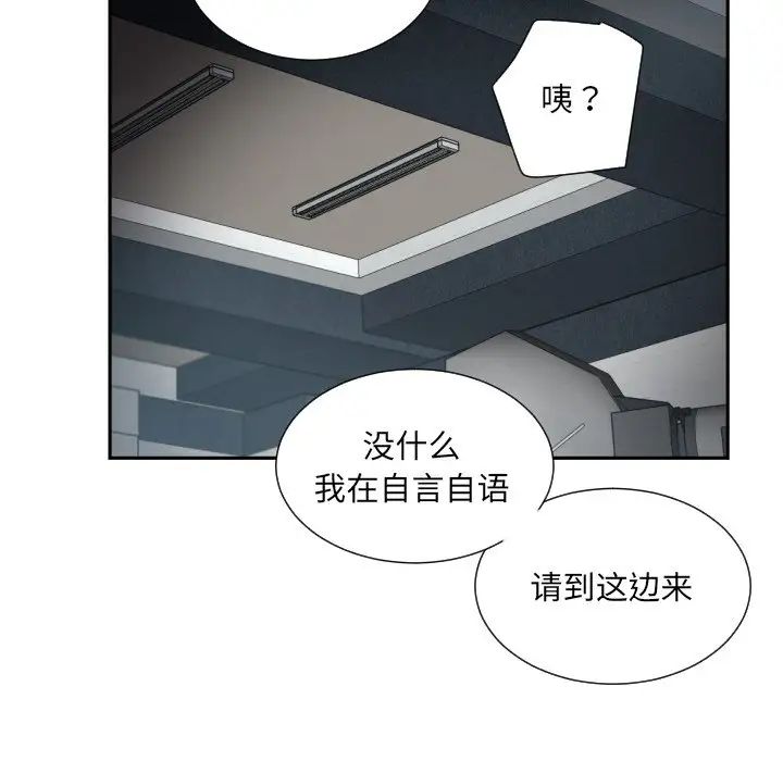 第31话 - 第56.jpg页