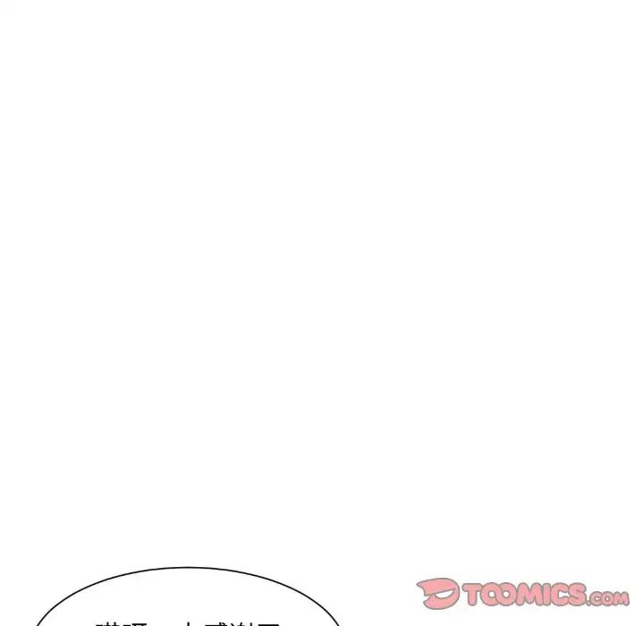 第31话 - 第57.jpg页