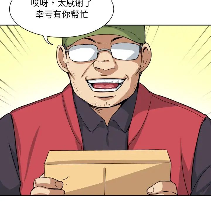 第31话 - 第58.jpg页