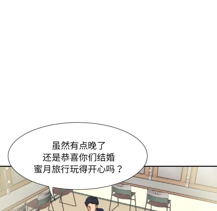 第31话 - 第59.jpg页