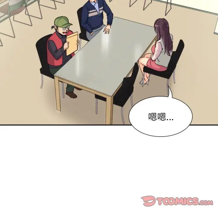 第31话 - 第60.jpg页
