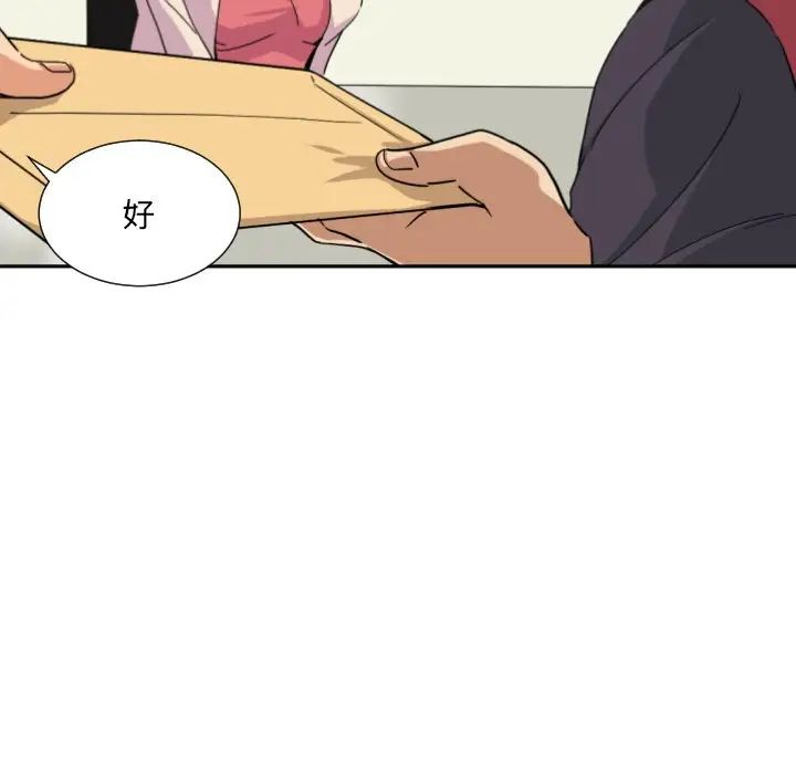 第31话 - 第62.jpg页