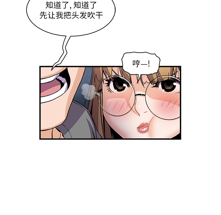 第27章 - 第60.jpg页