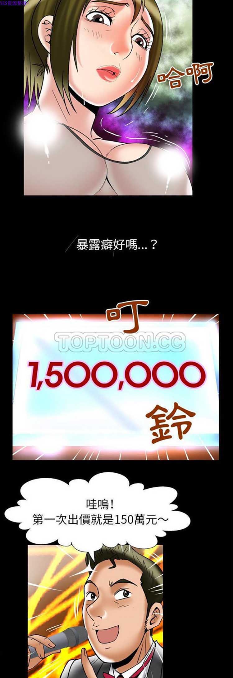 第69话 - 第17.jpg页