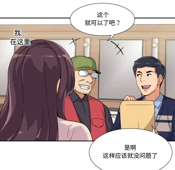 第31话 - 第67.jpg页