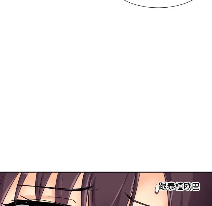 第31话 - 第68.jpg页