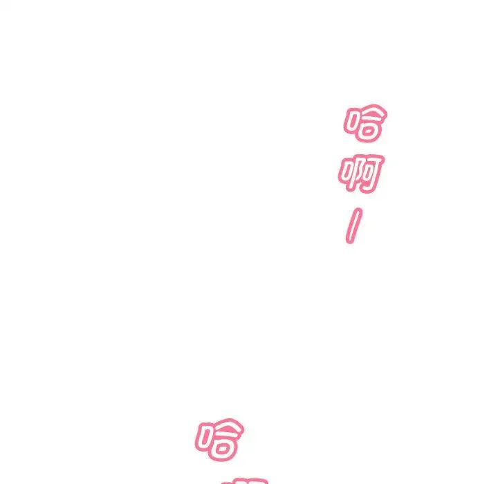 第31话 - 第70.jpg页