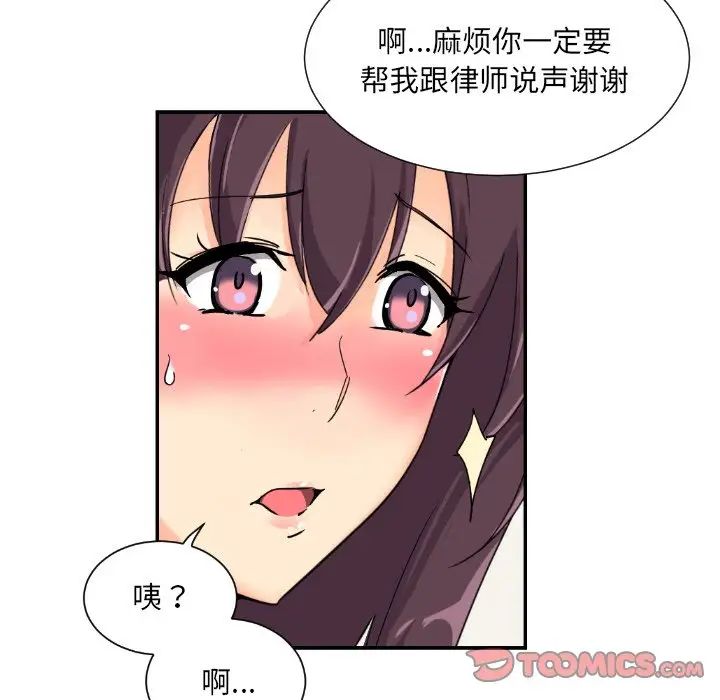 第31话 - 第78.jpg页