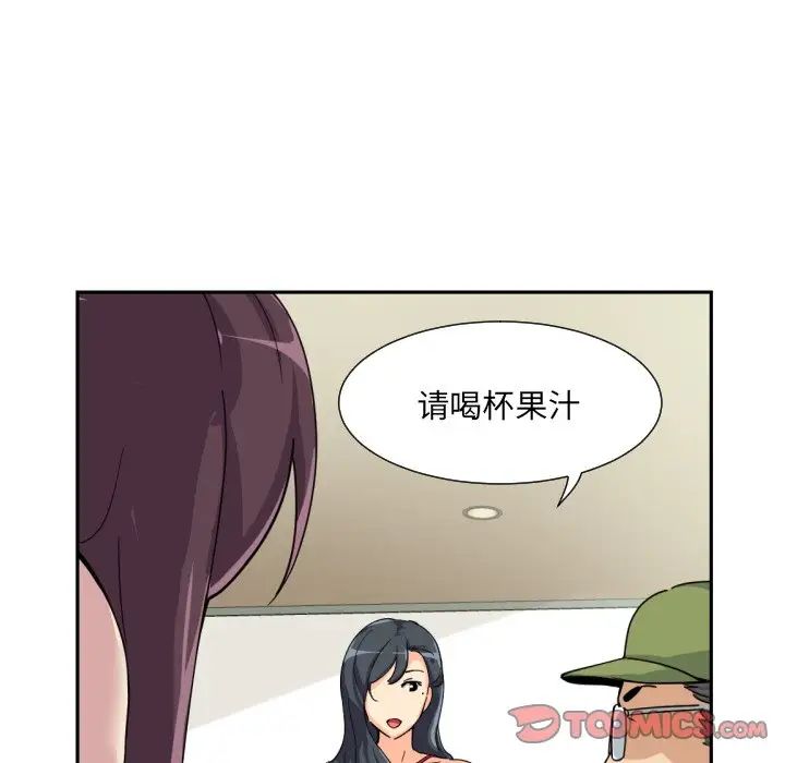 第31话 - 第81.jpg页