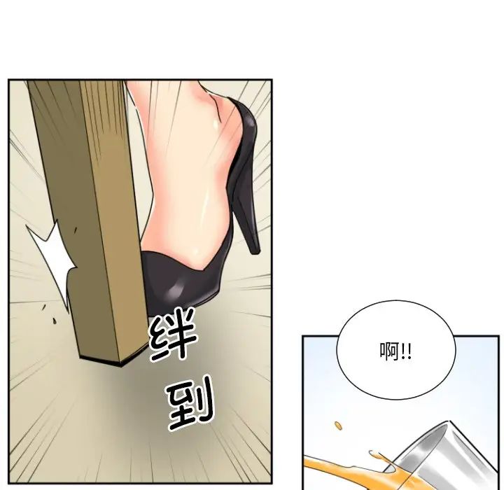 第31话 - 第83.jpg页