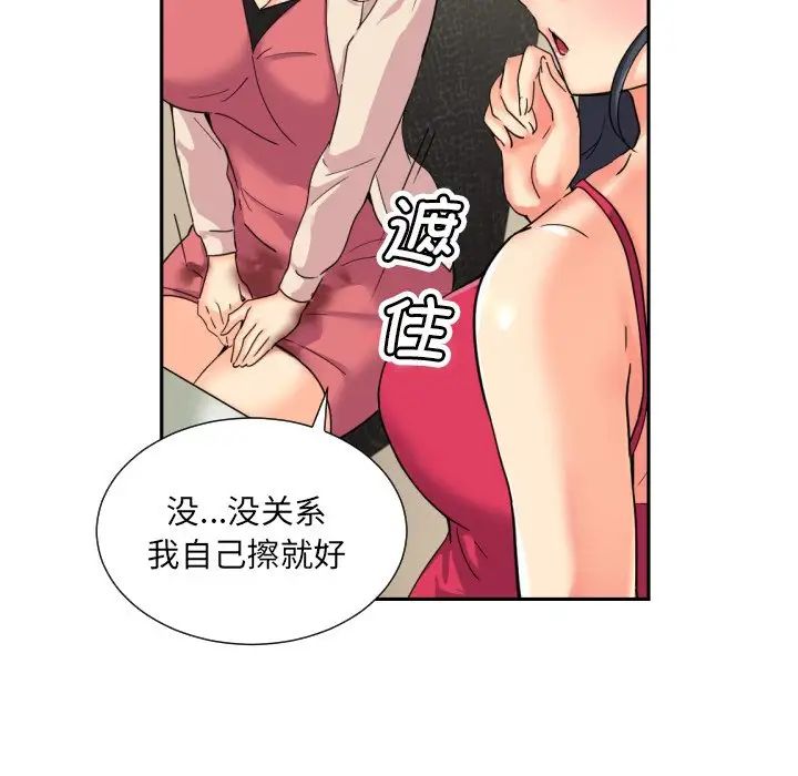 第31话 - 第89.jpg页