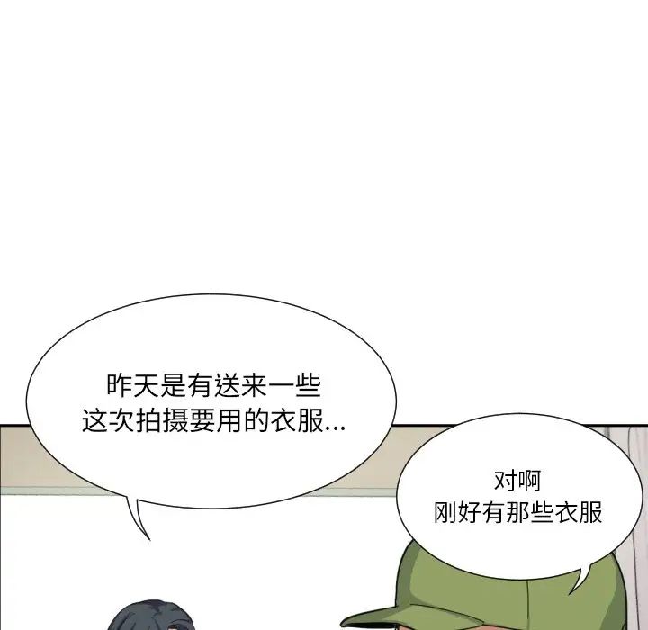 第31话 - 第92.jpg页