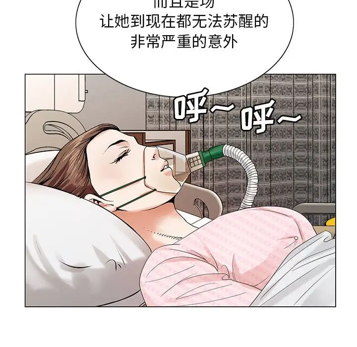 第40章 - 第84.jpg页