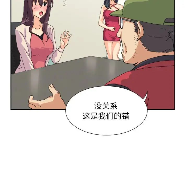 第31话 - 第97.jpg页