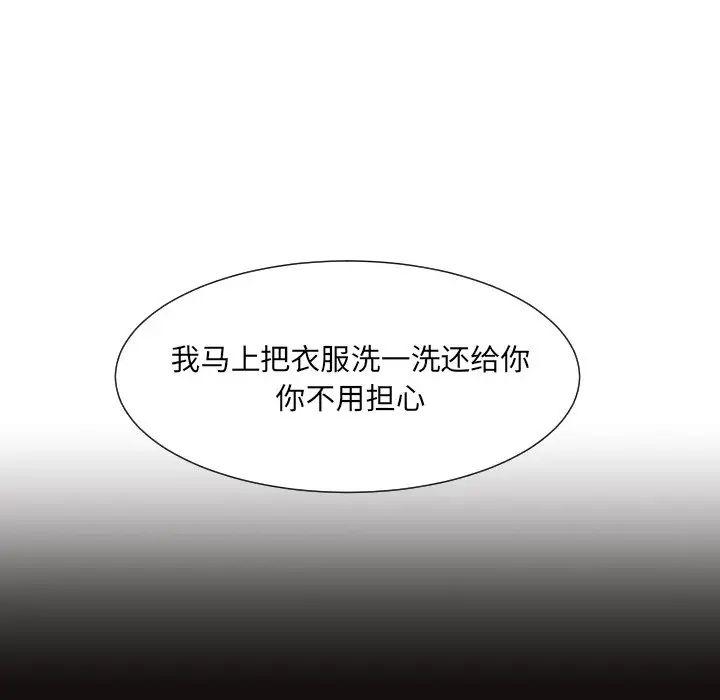 第31话 - 第98.jpg页