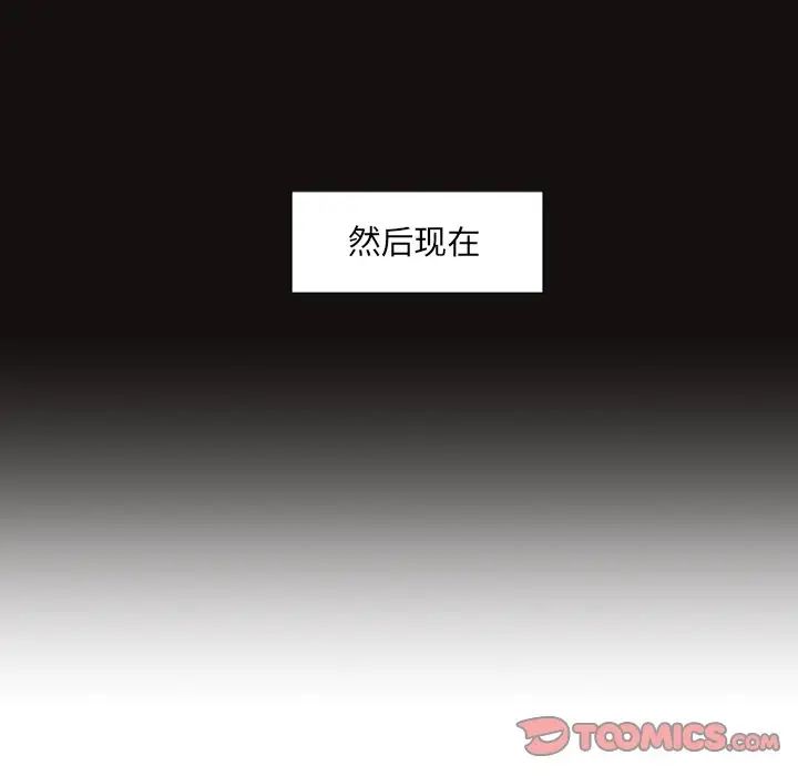 第31话 - 第99.jpg页
