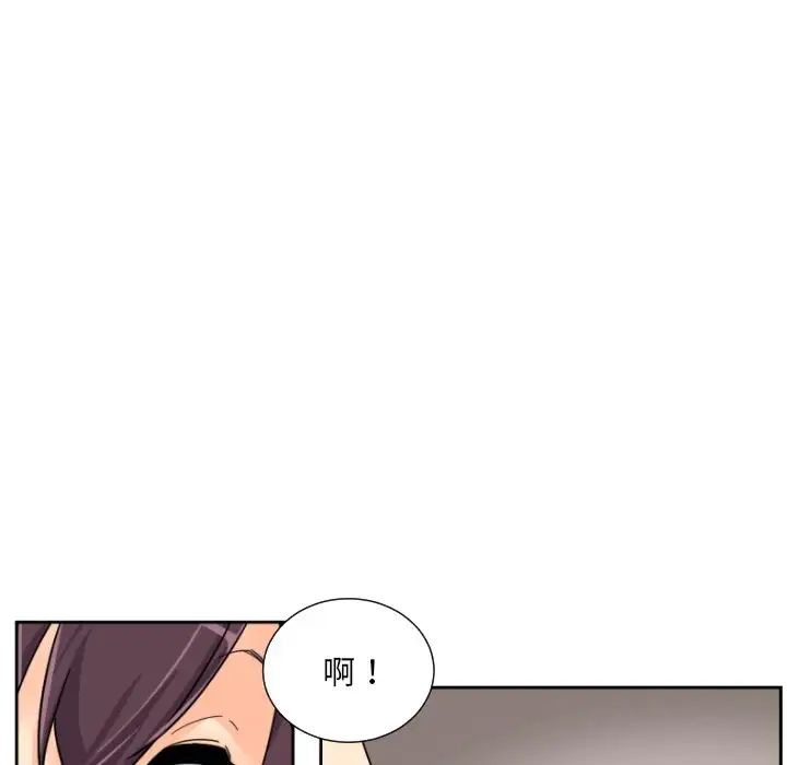 第31话 - 第106.jpg页