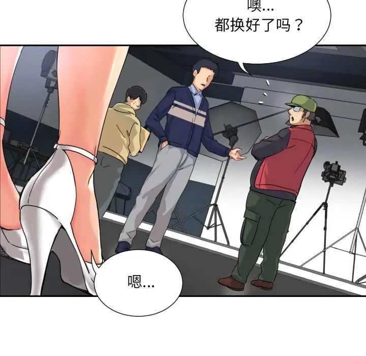 第31话 - 第110.jpg页