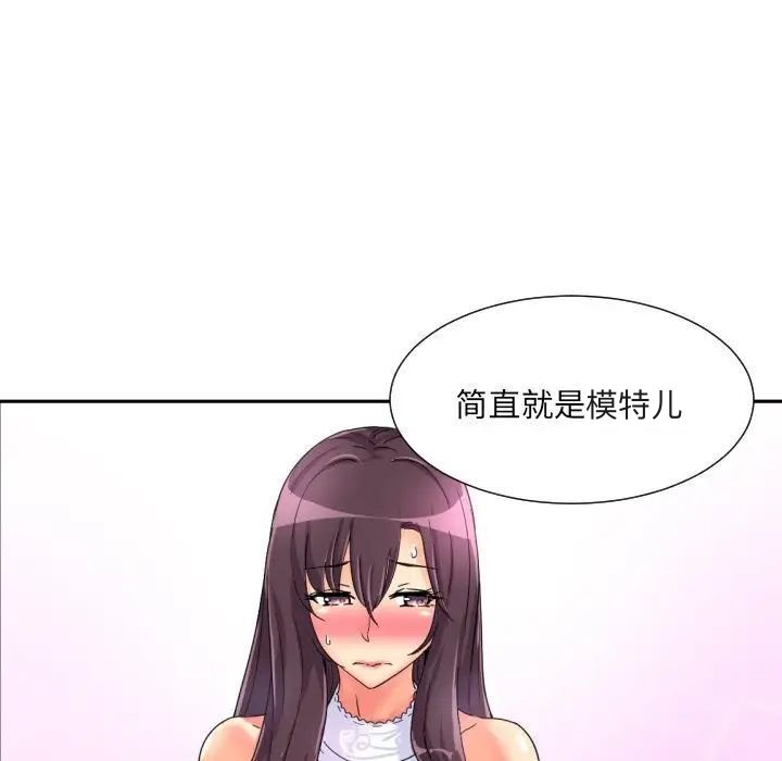 第31话 - 第113.jpg页