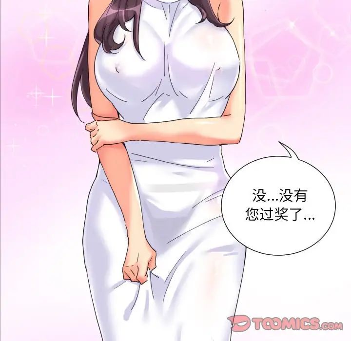 第31话 - 第114.jpg页