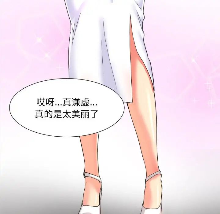 第31话 - 第115.jpg页