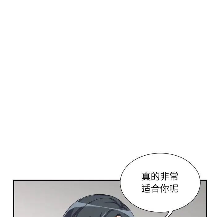 第31话 - 第118.jpg页
