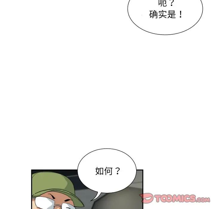 第31话 - 第120.jpg页
