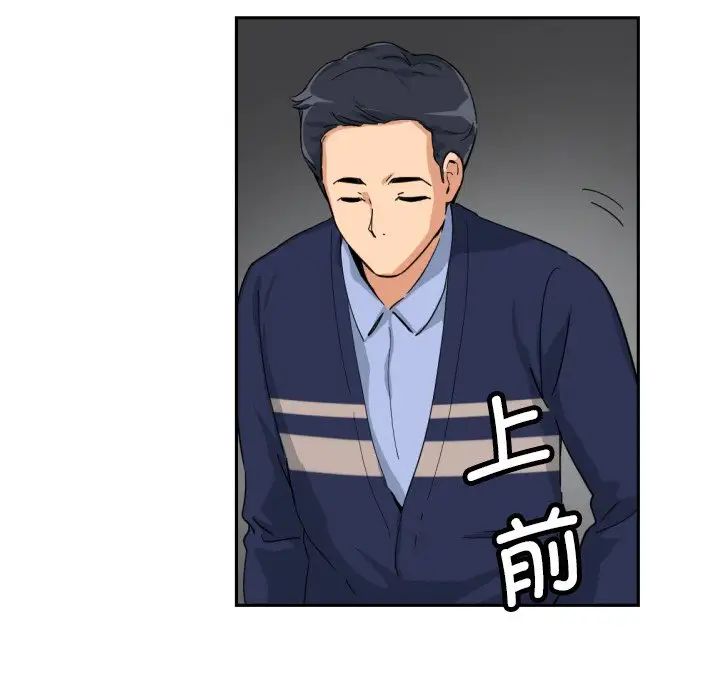 第31话 - 第122.jpg页