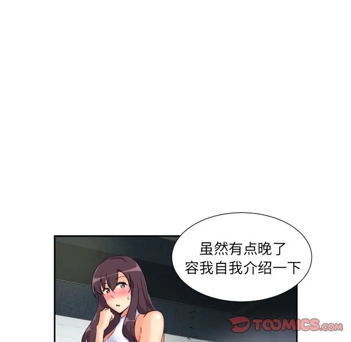 第31话 - 第123.jpg页