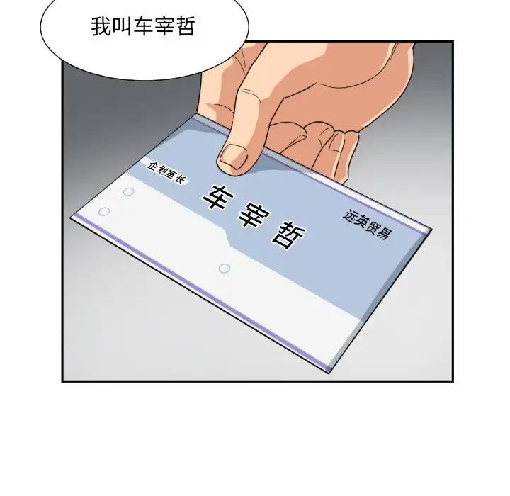 第31话 - 第125.jpg页
