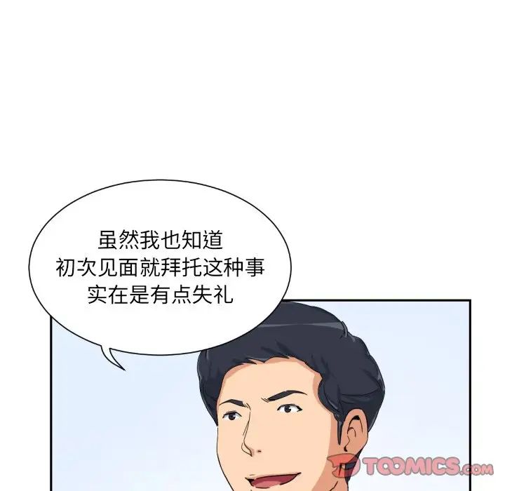 第31话 - 第126.jpg页