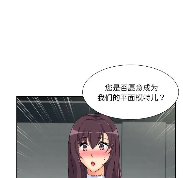 第31话 - 第128.jpg页