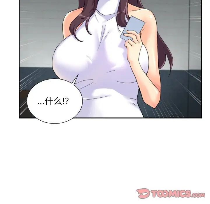 第31话 - 第129.jpg页