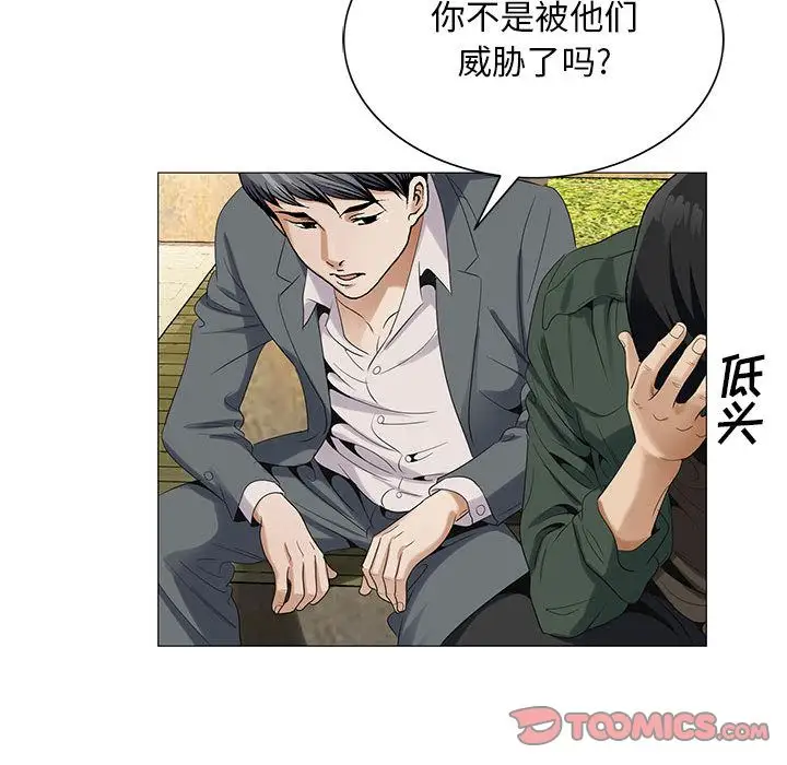 第40章 - 第86.jpg页