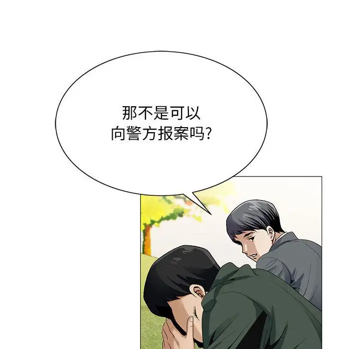 第40章 - 第87.jpg页