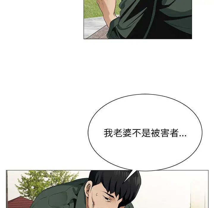 第40章 - 第88.jpg页
