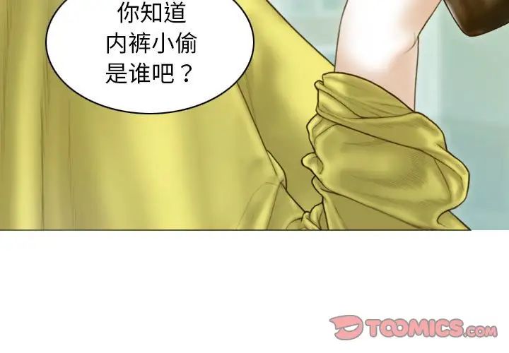 第5话 - 第3.jpg页