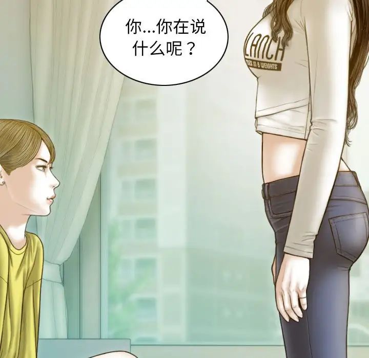 第5话 - 第5.jpg页