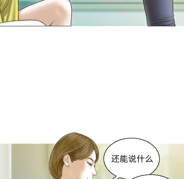 第5话 - 第6.jpg页