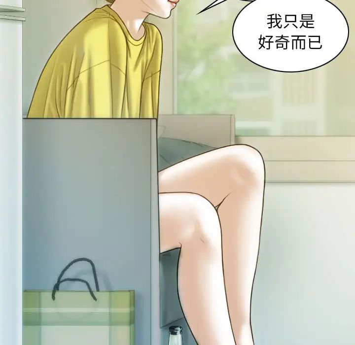 第5话 - 第7.jpg页