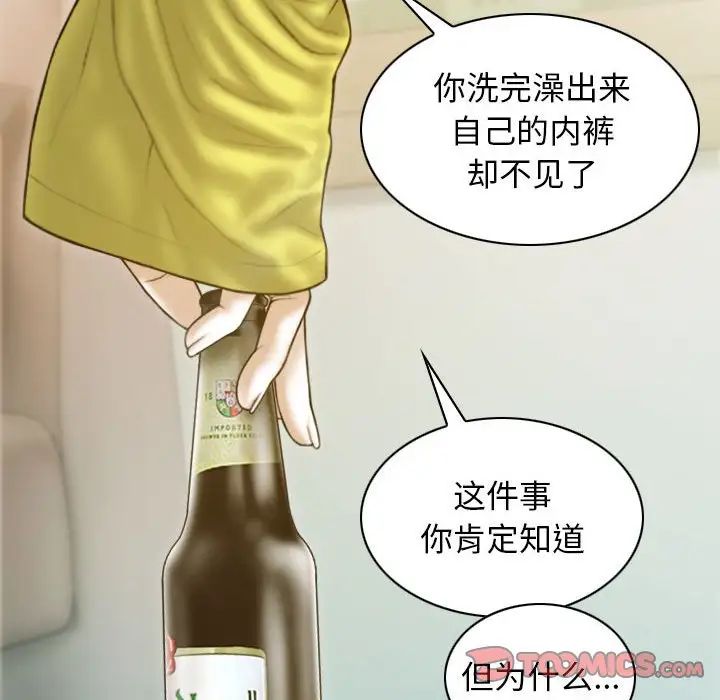 第5话 - 第9.jpg页