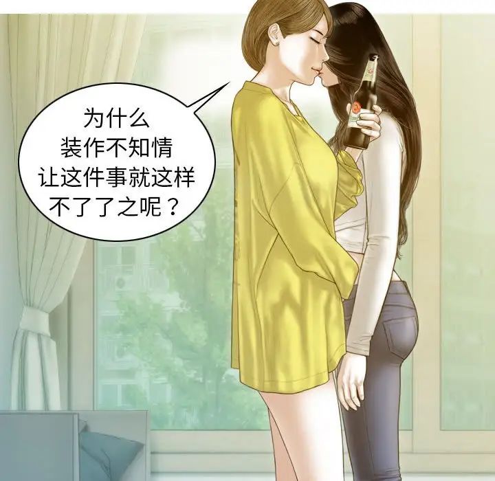 第5话 - 第11.jpg页