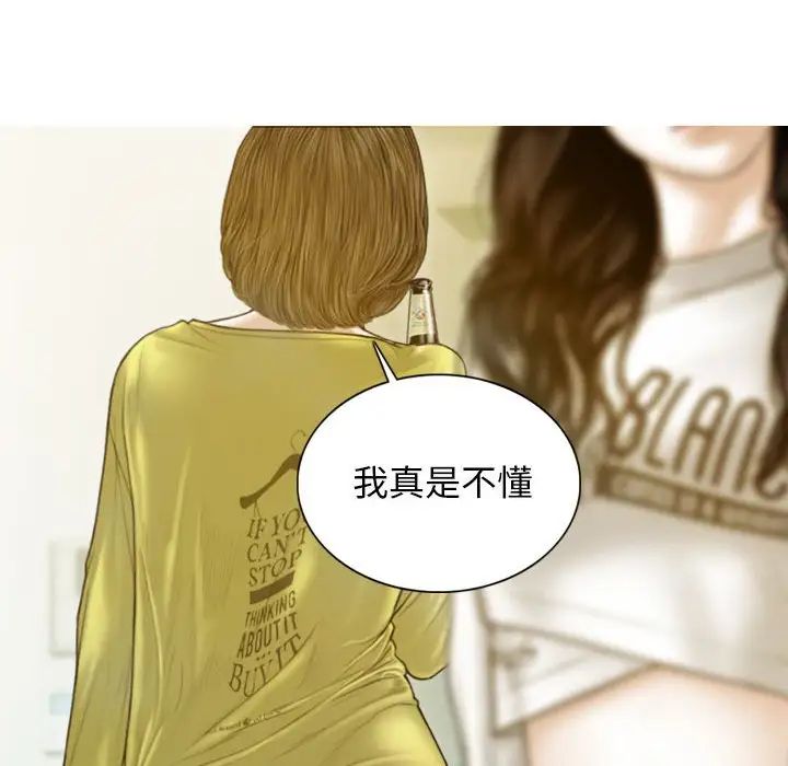 第5话 - 第13.jpg页