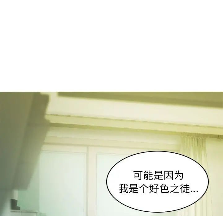 第5话 - 第17.jpg页