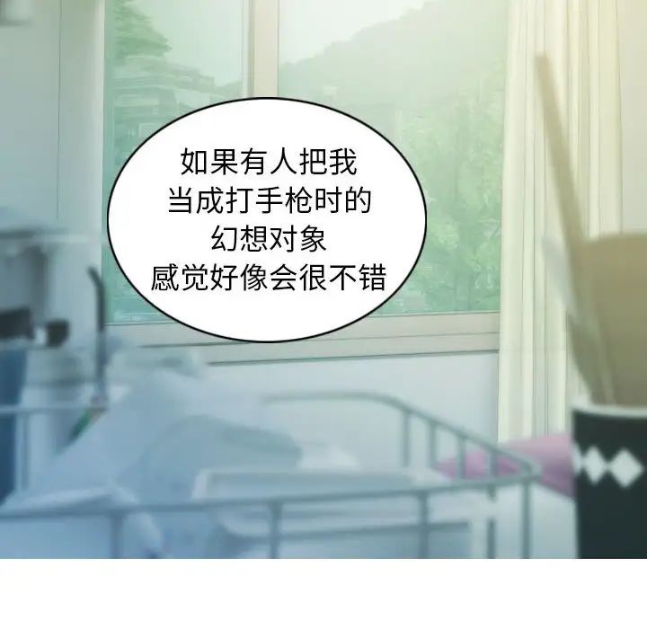 第5话 - 第18.jpg页