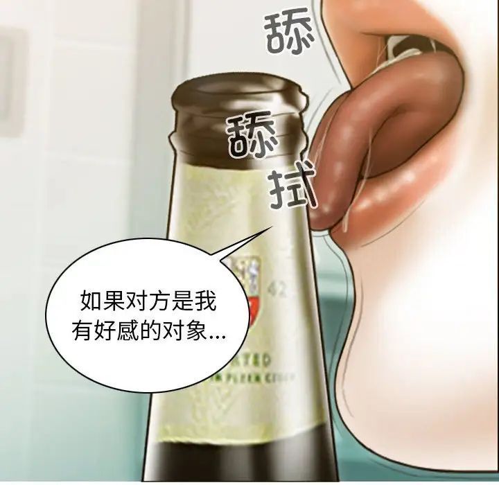 第5话 - 第20.jpg页