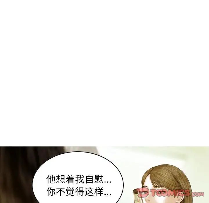 第5话 - 第21.jpg页