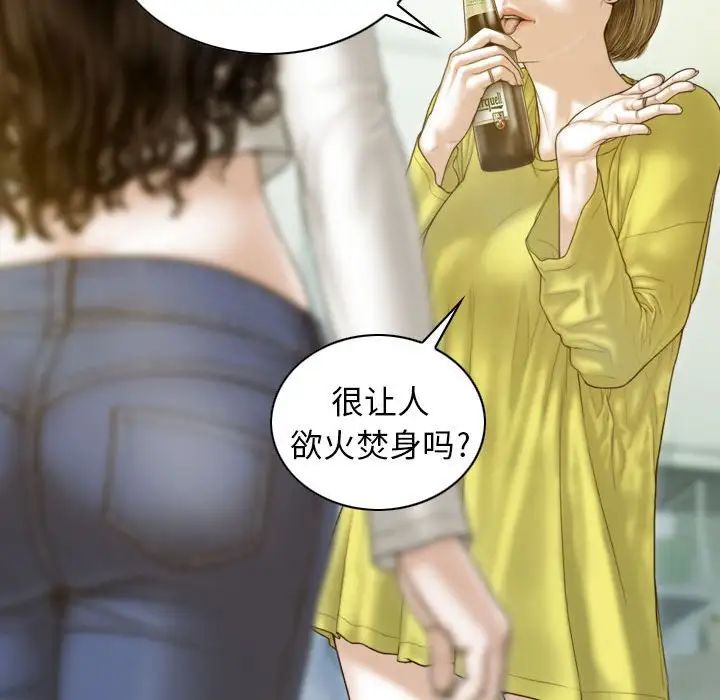 第5话 - 第22.jpg页