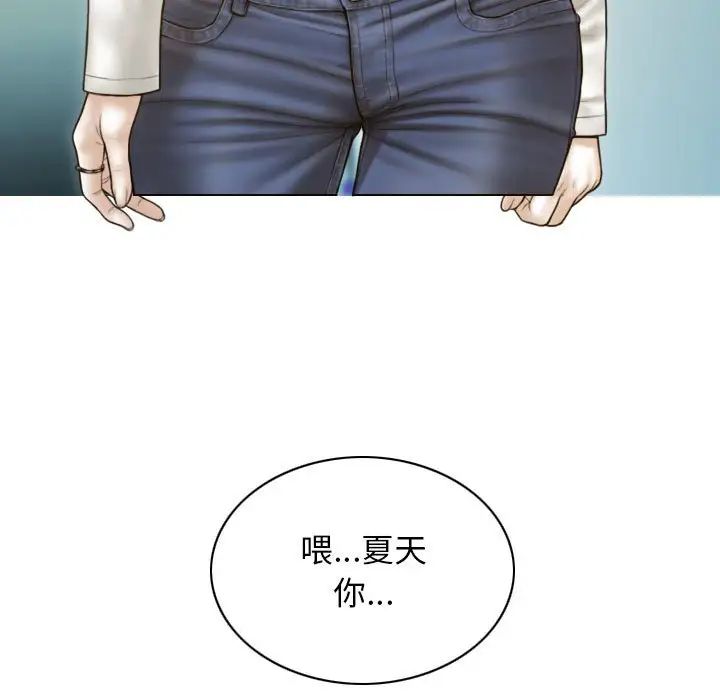 第5话 - 第25.jpg页