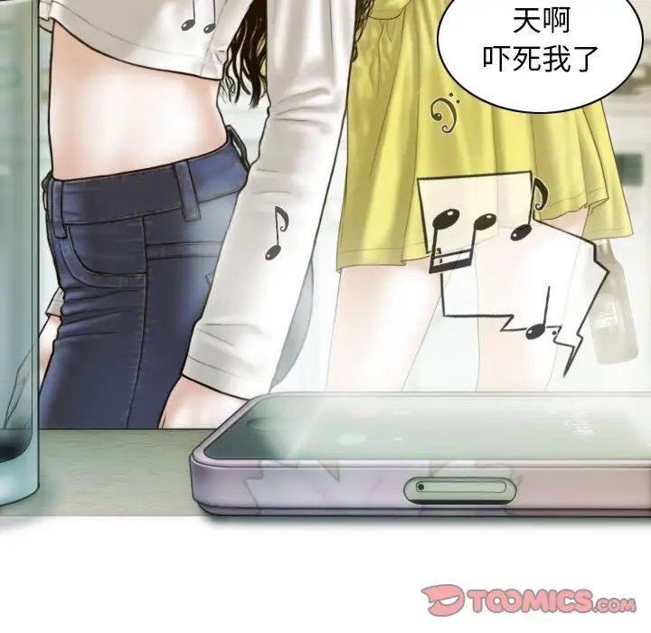 第5话 - 第27.jpg页